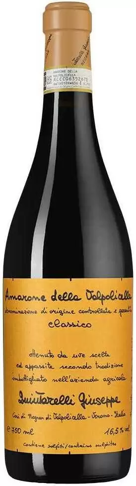 Вино Amarone della Valpolicella Classico Giuseppe Quintarelli 2015 г. 0.75 л