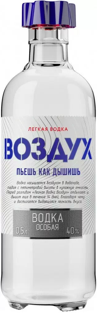 Водка Особая Легкая Воздух 0.5 л