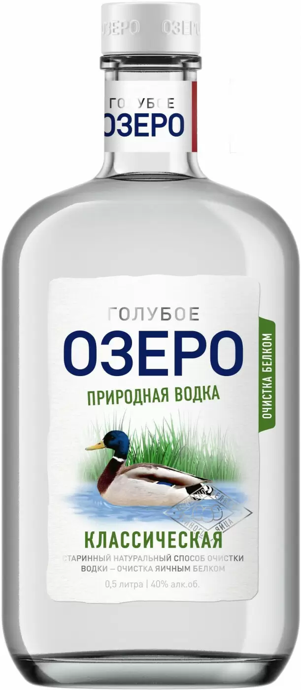 Водка Голубое Озеро Классическая 0.5 л