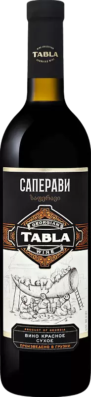 Вино Табла Саперави 2020 г. 0.75 л