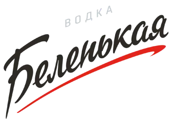Беленькая