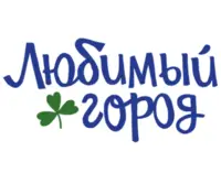 Любимый город ЛТД