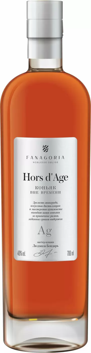 Коньяк Fanagoria Hors d'Age Silver 5 Years Old 0.7 л