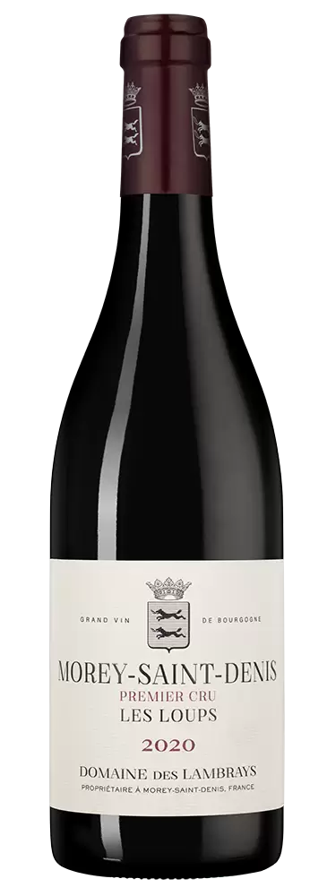 Вино Morey-Saint-Denis Premier Cru Les Loups Domaine des Lambrays 2020 г. 0.75 л