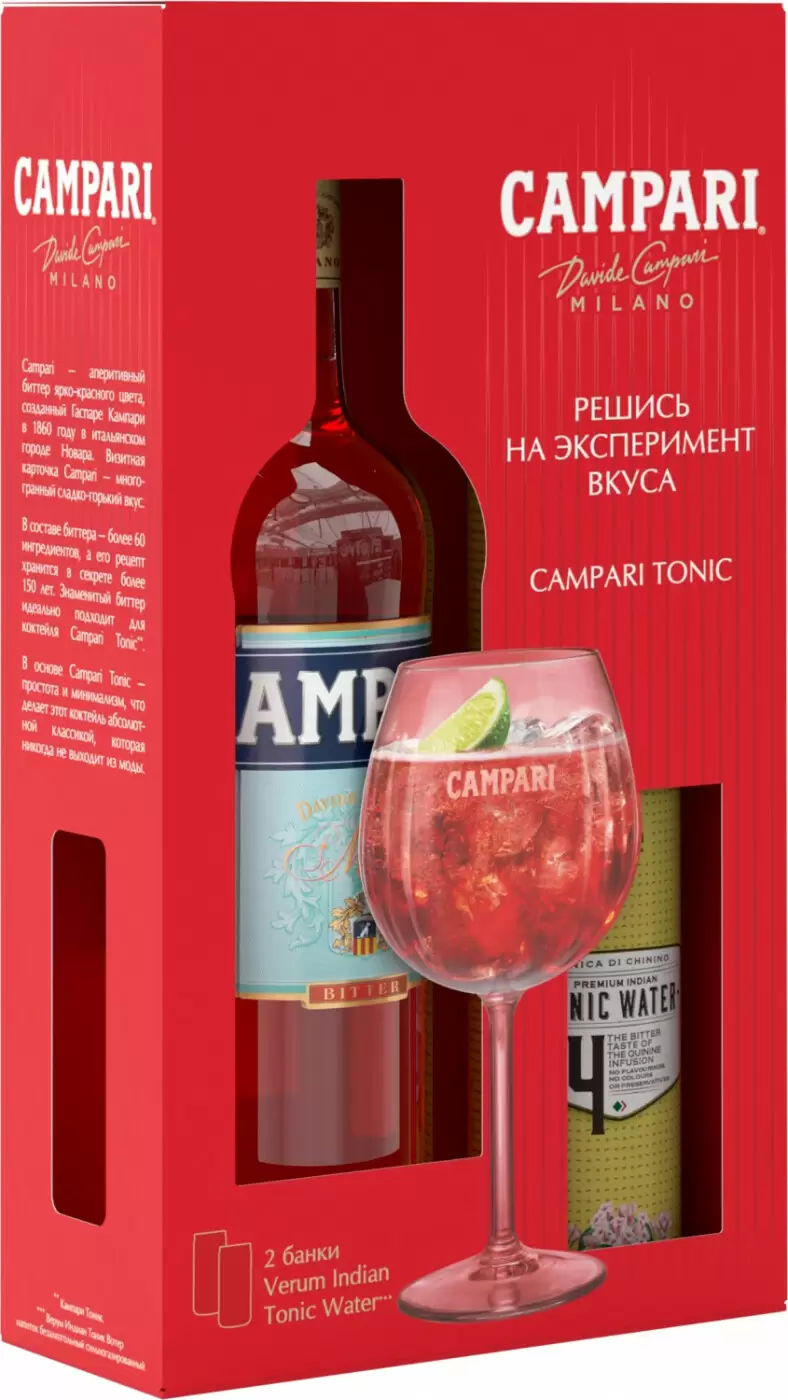 Настойка Campari Verum Indian Tonic Water 2 Cans 0.75 л в подарочной упаковке