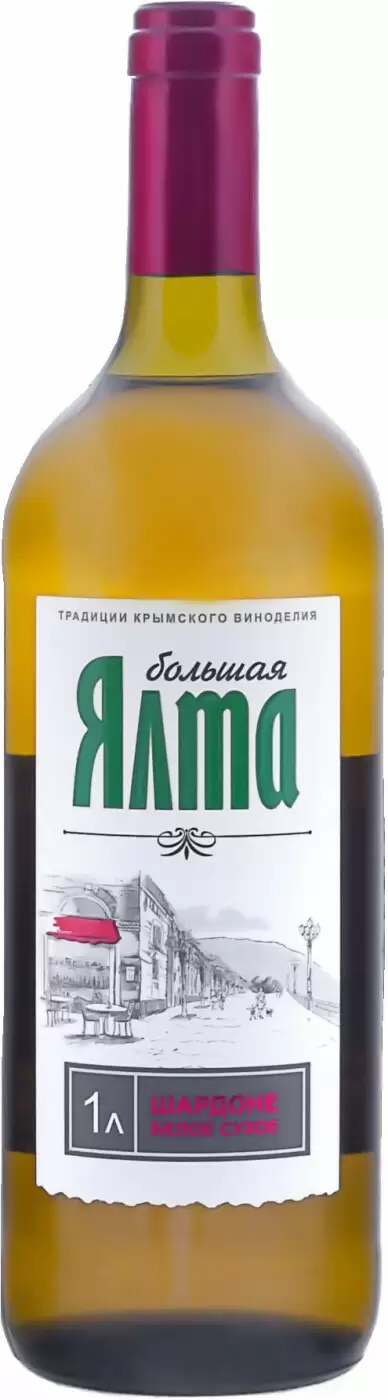 Вино Большая Ялта Шардоне 1 л