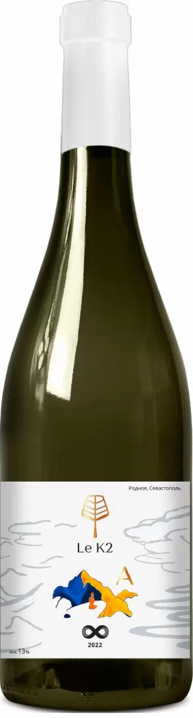 Вино Ле K2 Шардоне Бесконечность 0.75 л