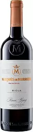 Вино Marques de Murrieta Reserva 2015 г. 0.75 л
