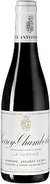 Вино Gevrey-Chambertin La Justice 0.375 л