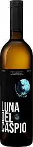 Белое Сухое Вино Luna del Caspio Riesling 0.75 л