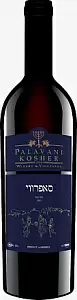 Вино Saperavi Special Palavani Kosher 0.75 л