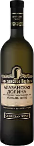 Вино Кахетинские подвалы Алазанская Долина Белое Матовая Бутылка 0.75 л