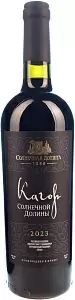 Вино Солнечная Долина Кагор 0.75 л