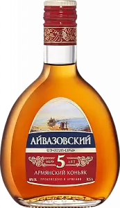 Коньяк Айвазовский 5 Лет 0.25 л