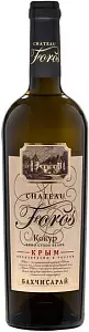 Белое Сухое Вино Chateau Foros Кокур 0.75 л