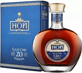 Коньяк Ной Классик 20 Лет 0.5 л Gift Box