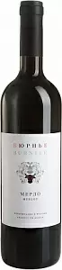 Красное Сухое Вино Burnier Merlot 0.75 л