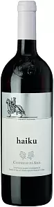 Вино Haiku 2019 г. 0.75 л