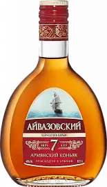 Коньяк Айвазовский 7 Лет 0.25 л