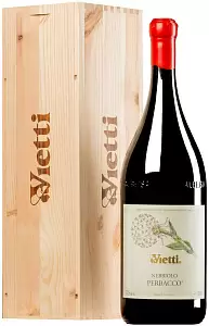 Вино Langhe Nebbiolo Perbacco 1.5 л в подарочной упаковке
