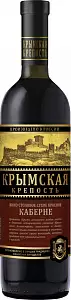 Красное Сухое Вино Крымская Крепость Каберне 0.75 л