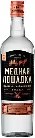 Водка Медная Лошадка 0.5 л