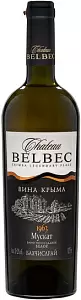 Белое Полусладкое Вино Chateau Belbec Muscat 0.75 л