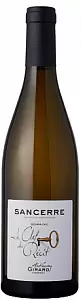 Вино Sancerre La Clef du Recit 2021 г. 0.75 л
