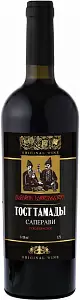 Вино Тост Тамады Саперави 0.75 л