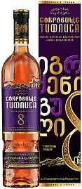 Коньяк Сокровище Тифлиса 8 Лет 0.5 л Gift Box