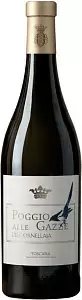 Вино Poggio alle Gazze dell'Ornellaia 0.75 л