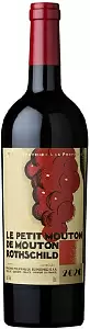 Вино Le Petit Mouton de Mouton Rothschild Chateau Mouton Rothschild 2020 г. 0.75 л