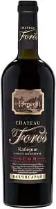 Красное Сухое Вино Chateau Foros Каберне 0.75 л