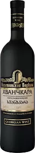 Красное Полусладкое Вино Кахетинские подвалы Хванчкара Матовая Бутылка 0.75 л