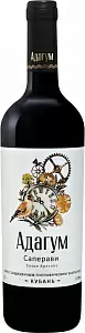 Вино Адагум Саперави 0.75 л
