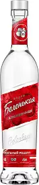 Водка Беленькая Клюквенная 0.5 л