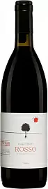 Вино Salcheto Rosso di Montepulciano 0.75 л