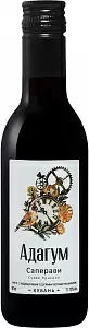 Вино Адагум Саперави 0.187 л