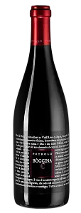 Вино Boggina C 0.75 л