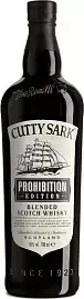 Виски Cutty Sark Prohibition Edition Blended Scotch 0.7 л