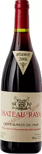 Вино Chateau Rayas Chateauneuf-du-Pape AOC 2006 г. 0.75 л