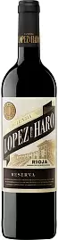 Вино Hacienda Lopez de Haro Reserva 2017 г. 0.75 л