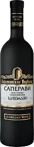 Вино Кахетинские подвалы Саперави Матовая Бутылка 0.75 л
