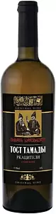 Вино Тост Тамады Ркацители 0.75 л