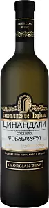 Белое Сухое Вино Кахетинские подвалы Цинандали Матовая Бутылка 0.75 л