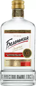 Водка Беленькая Золотая Альфа 0.25 л