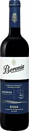 Вино Beronia Reserva 0.75 л
