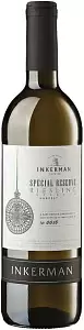 Вино Инкерман Рислинг Спешл Резерв 0.75 л