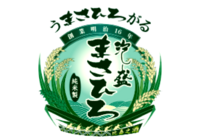 Masahiro Distillery