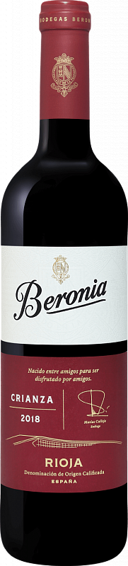 Вино Beronia Crianza Rioja DOCa 2017 г. 0.75 л